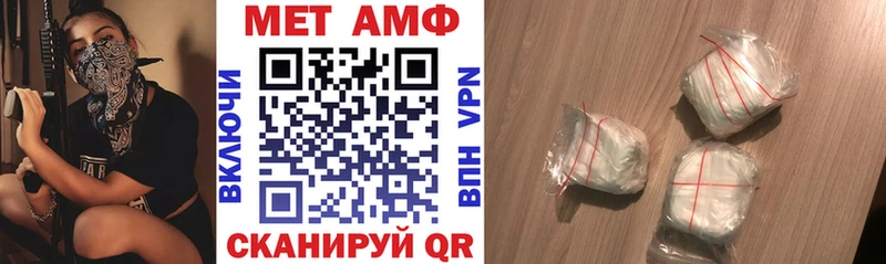 mega ссылка  Новая Ладога  АМФЕТАМИН 97% 