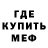МЕТАДОН белоснежный Kyrylo Taravkov