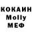 МЕТАДОН белоснежный Kanayoshi