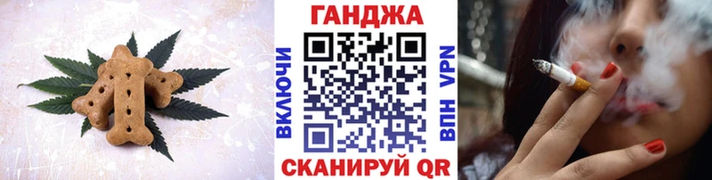 Canna-Cookies марихуана гидра ONION Новая Ладога