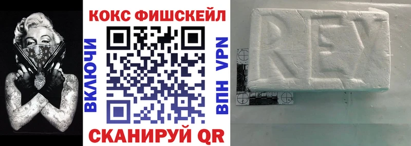 OMG ТОР где купить наркотик Новая Ладога КОКАИН 98%