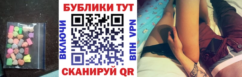 Экстази таблы  Новая Ладога 