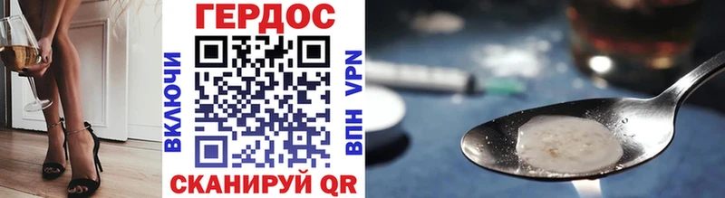 Героин афганец  Новая Ладога 