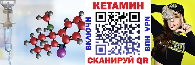 Кетамин ketamine  Новая Ладога 