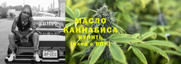 спайс Армянск