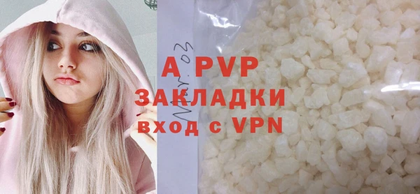 apvp Арсеньев