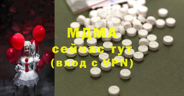 прущая мука Аркадак