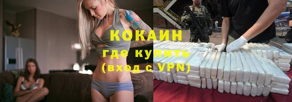 спайс Армянск