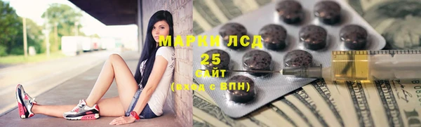 apvp Арсеньев