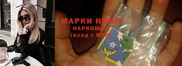спайс Армянск