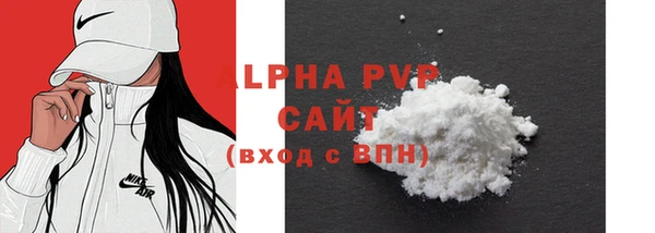 спайс Армянск