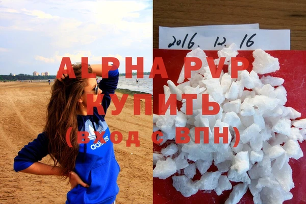apvp Арсеньев