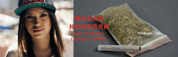 спайс Армянск
