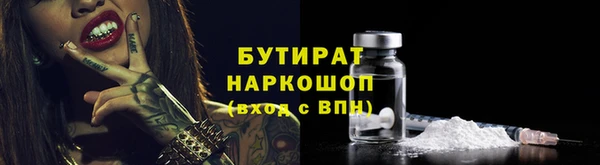 apvp Арсеньев