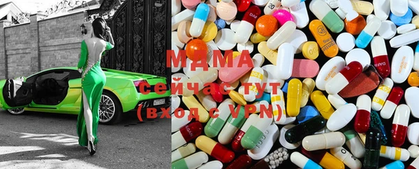 спайс Армянск