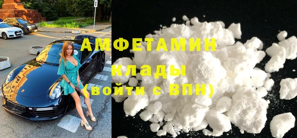 спайс Армянск