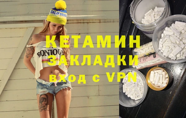 apvp Арсеньев