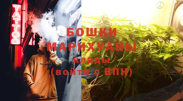спайс Армянск
