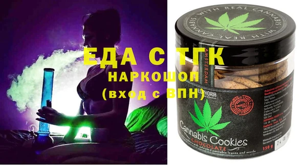 спайс Армянск