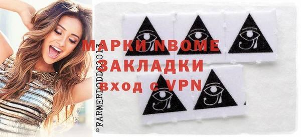 спайс Армянск