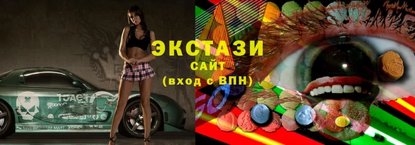 apvp Арсеньев