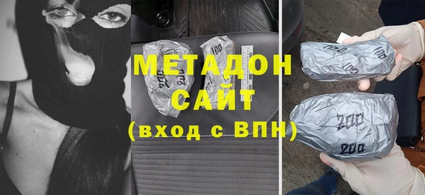 спайс Армянск