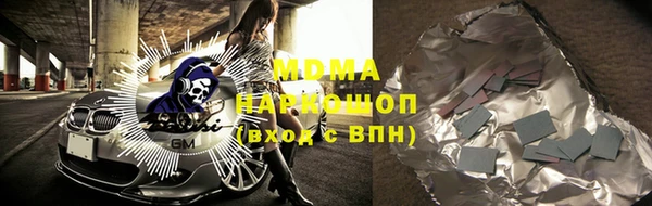 прущая мука Аркадак