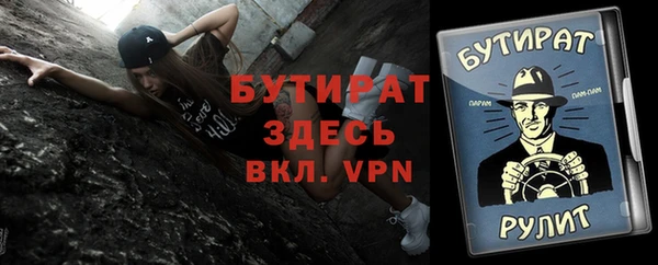 apvp Арсеньев