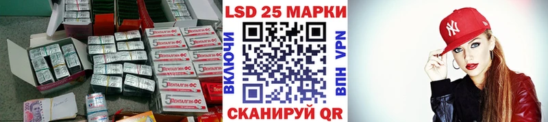 даркнет формула  Новая Ладога  Лсд 25 экстази кислота 