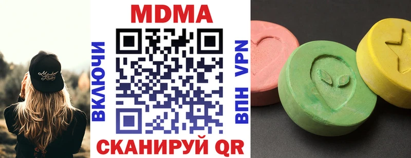 MDMA кристаллы  Новая Ладога 