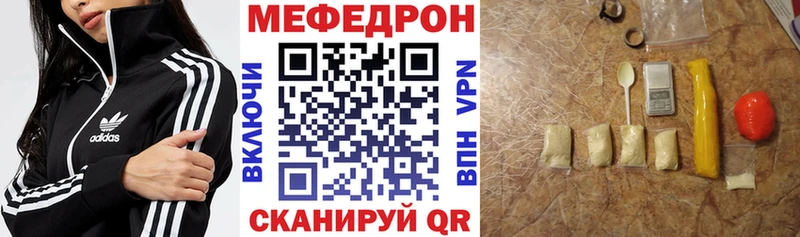 МЕФ мука  сайты даркнета формула  Новая Ладога 
