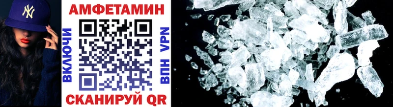 Первитин мет Новая Ладога