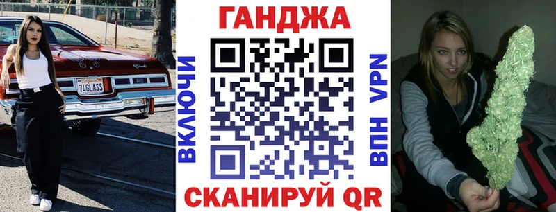 Бошки марихуана план ссылка на мегу маркетплейс Новая Ладога